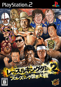 Wrestle Kingdom 2: Pro Wrestling Sekai Taisen