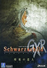 Schwarzschild GXR: Toki Gen no Ken Nin