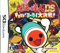 Taiko no Tatsujin DS: Dororon! Yokai Daikessen!!