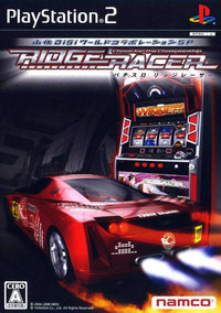 Yamasa Digi World: Collaboration SP Pachi-Slot Ridge Racer