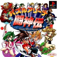 Puzzle Arena Toshinden