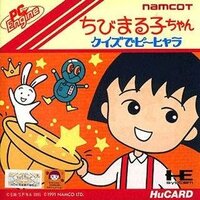 Chibi Maruko-chan: Quiz de Piihyara