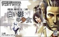 Tantei Jinguuji Saburo: Shiroi Kage no Shoujo