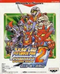 Super Robot Wars Compact 2 Part 1: Earth Crisis