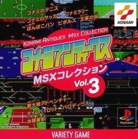 Konami Antiques: MSX Collection Vol. 3