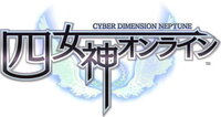 Four Goddesses Online: Cyber Dimension Neptune