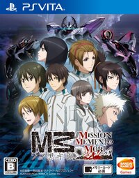M3 Sono Kuroki Hagane: Mission Memento Mori