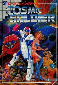 Cosmic Soldier