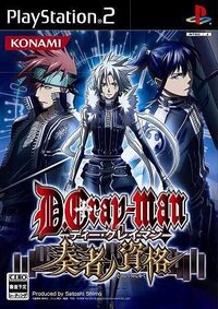 D.Gray-man: Sousha no Shikaku