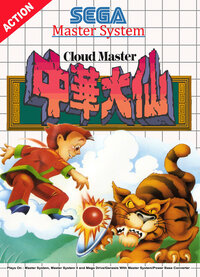 Cloud Master