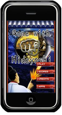 Gone with Hideyoshi
