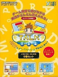 EZ-Talk Shokyuuhen 1-6 Kan Set