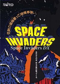 Space Invaders DX