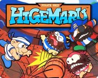 Pirate Ship Higemaru