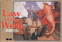 Law of the West