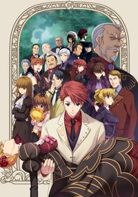 Umineko no Naku Koro ni: Majo to Suiri no Rinbukyoku