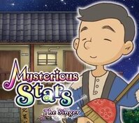 Mysterious Stars: The Singer