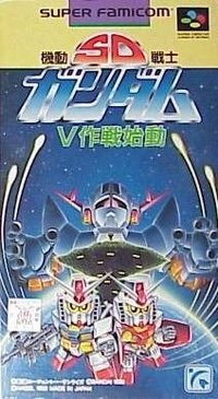 SD Kidou Senshi Gundam: V Sakusen Shidou