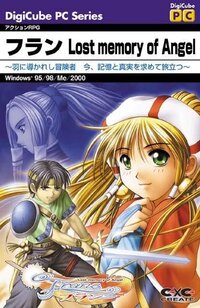 Lost Memory of Angel Frane