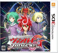 Cardfight!! Vanguard: Stride to Victory!!
