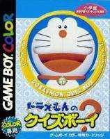 Doraemon no Quiz Boy