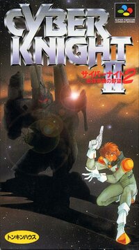 Cyber Knight II: Chikyuu Teikoku no Yabou