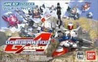 SD Gundam G Generation Advance