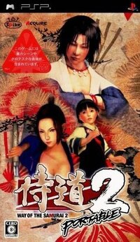 Way of the Samurai Portable 2