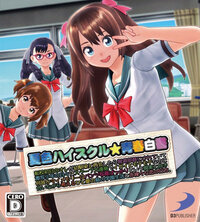 Natsuiro High School: Seishun Hakusho