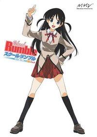 School Rumble: Neru Musume wa Sodatsu