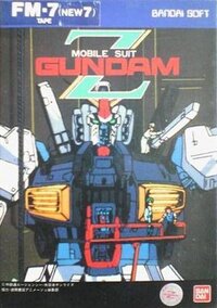 Mobile Suit Zeta Gundam