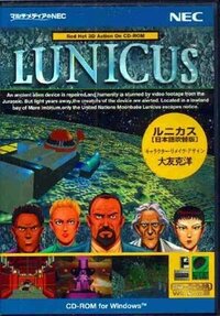 Lunicus