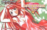 Love Hina Advance