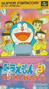 Doraemon 3: Nobita to Toki no Hougyoku