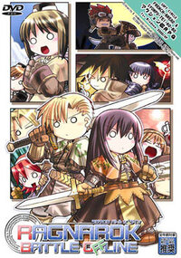 Ragnarok Battle Offline