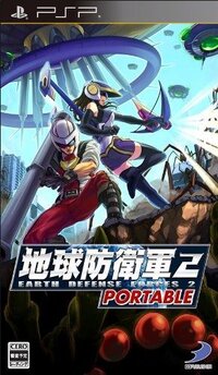 Chikyuu Boueigun 2 Portable