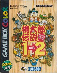 Momotaro Densetsu 1-2