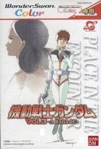 Mobile Suit Gundam Vol. 3 - A Baoa Qu