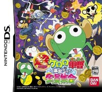 Chou Gekijouban Keroro Gunsou: Enshuu Dayo! Zenin Shuugou