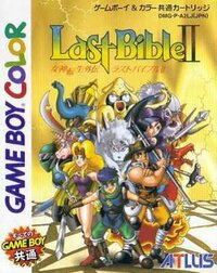 Megami Tensei Gaiden: Last Bible II