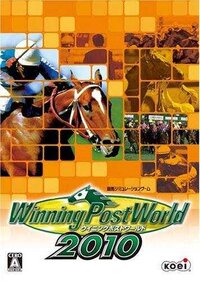 Winning Post World 2010