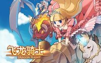 Dragon Flight