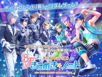 Boyfriend (Beta) Kirameki ☆ Note