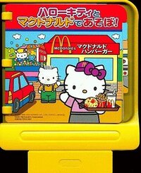 Hello Kitty to McDonald de Asobo!