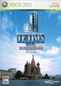 Tetris: The Grand Master ACE