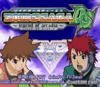 Zoids Saga DS: Legend of Arcadia