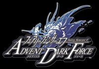 Fairy Fencer F: Advent Dark Force