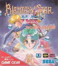 Phantasy Star Gaiden