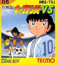 Captain Tsubasa VS