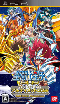 Saint Seiya Omega: Ultimate Cosmo